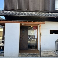 うなぎ家 しば福や - 