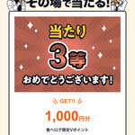 リストランテ プレーゴ - 