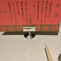 中国料理 桃花林 - 