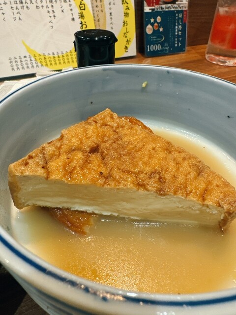 Toripaitan Oden Tsukiran photo 3