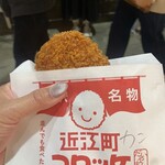 近江町市場　杉本水産 - 