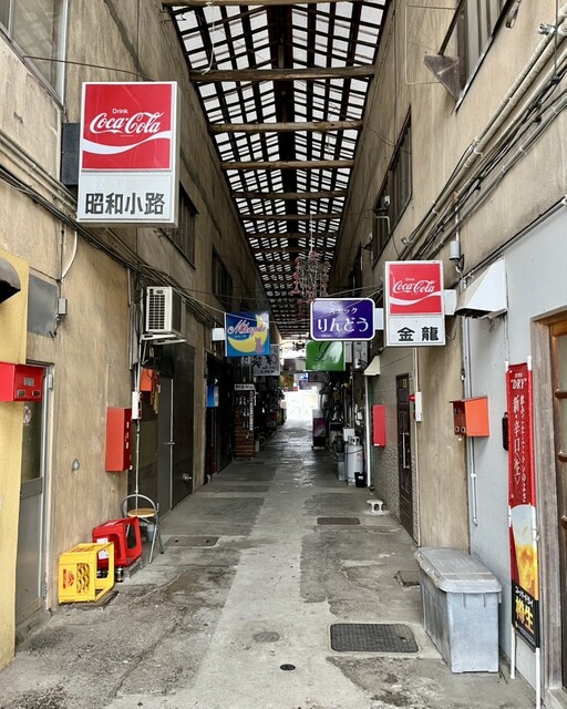 麺処 十和田二星 - 十和田市（ラーメン）の写真