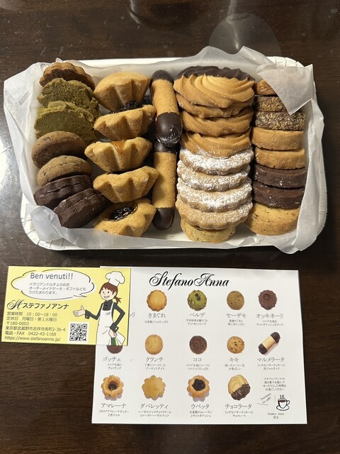 Stefano Anna photo 2