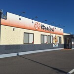 はなまるうどん - 