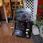 トラットリア アサヒヤ - 