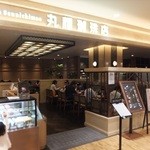 店入口