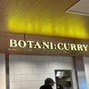 BOTANI：CURRY 梅田店