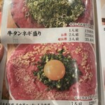 和牛焼肉ラスベガス - 