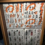 旬魚季菜 とと桜 - 