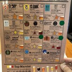 神楽坂 龍公亭 - 