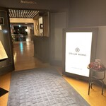 STELLAR WORKS Restaurant & Bar - 