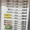 宮島精肉店