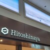 Hitoshinaya
