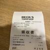 ベックスコーヒーショップ 大井町店