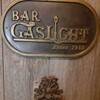 BAR ガスライト