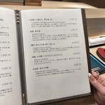 札幌 鮨 よこ田 - 