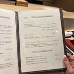 札幌 鮨 よこ田 - 