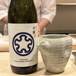 札幌 鮨 よこ田 - 