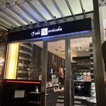 Toshi Yoroizuka Mid Town - 