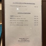 札幌 鮨 よこ田 - 