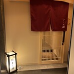 札幌 鮨 よこ田 - 