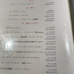 酒肴庵 仁笑門 - 