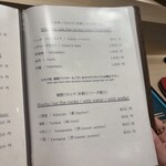 札幌 鮨 よこ田 - 