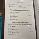 札幌 鮨 よこ田 - 