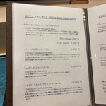 札幌 鮨 よこ田 - 