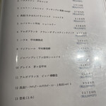 酒肴庵 仁笑門 - 