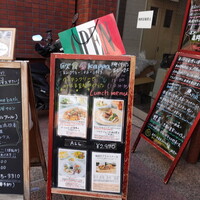 京都イタリアン 欧食屋 Kappa - 