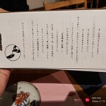 日本酒 青い林檎 - 