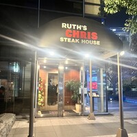 ルース クリス ステーキハウス - 