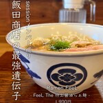 Ramen FeeL - 