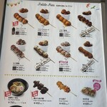 佐野S.A 下り　串焼き屋台 - 