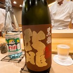 鮨 しゅん輔 - セコ蟹に合わせた黒龍の大吟醸