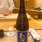 鮨 しゅん輔 - 南魚沼の銘酒