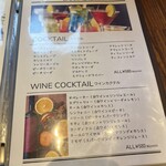 Wine restaurant The Attachment - 