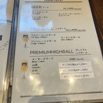 Wine restaurant The Attachment - 