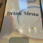 Wine restaurant The Attachment - 