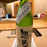 鮨 しゅん輔 - うす濁りの惣邑