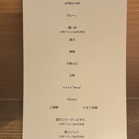隼 - 