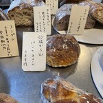 しかたらむかな - 