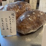 しかたらむかな - 