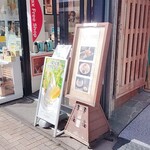 Soba Dokoro Nishikawa - 