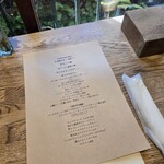 スパイスカフェ - 