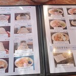 Soba Dokoro Nishikawa - 