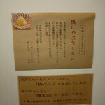 酒楽亭 空庵 - メニュー