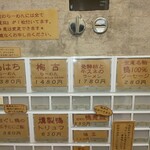 酒楽亭 空庵 - メニュー