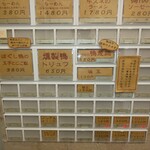 酒楽亭 空庵 - メニュー